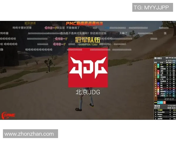 和平精英热点分析JDG战队区域防守策略与战术解析