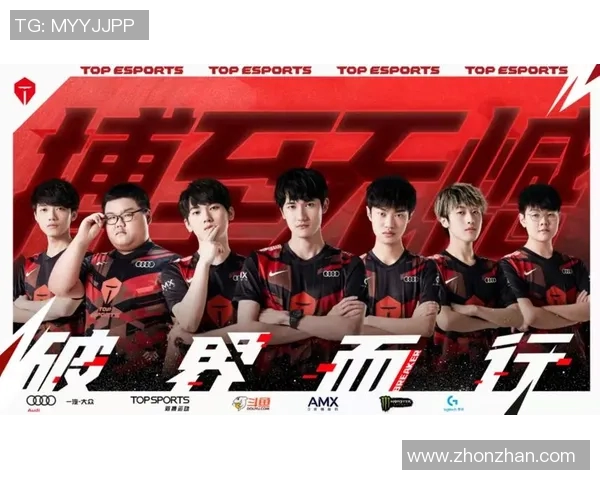 独家解析TES战队节奏风格对比与战术演变分析实时新闻