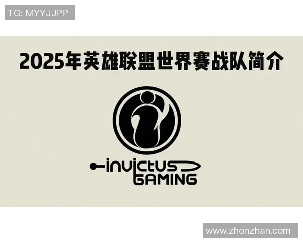 电竞比分全球挑战赛特别报道IG战队的辉煌崛起与突破历程解析实时新闻