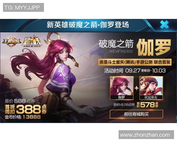 2026电竞新闻探讨赵丽在王者荣耀中的成长与挑战以及她的游戏人生观